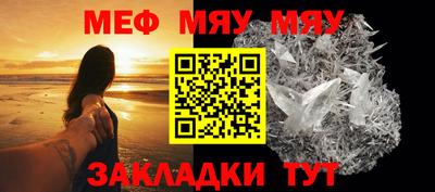 ешки Моздок