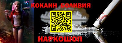 винт Малгобек