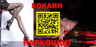 МДМА Можайск