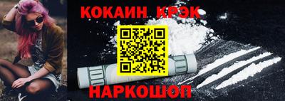 винт Малгобек