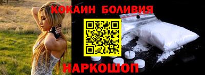 марихуана Мариинск