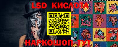 марихуана Мариинск