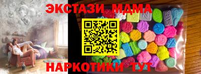 спиды Можга