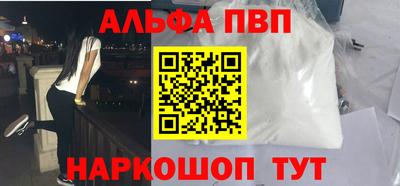 марихуана Мариинск