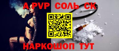 МДМА Можайск