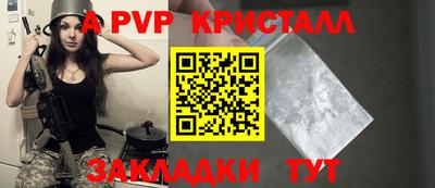 спиды Можга