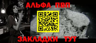 винт Малгобек