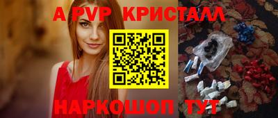 марихуана Мариинск