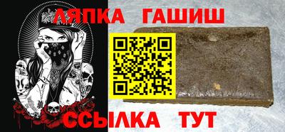марихуана Мариинск