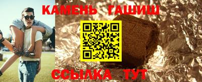 винт Малгобек