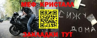 марихуана Мариинск