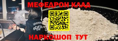 винт Малгобек
