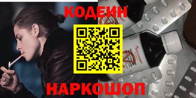 марихуана Мариинск