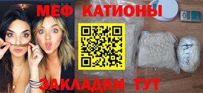 винт Малгобек