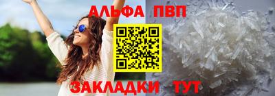 МДМА Можайск