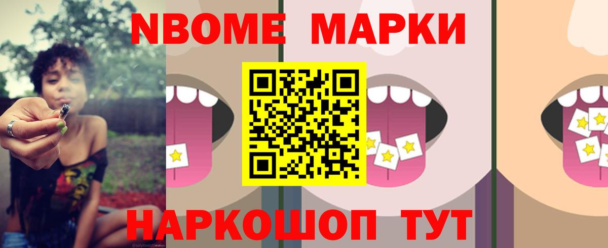 Лсд 25 экстази кислота  Вход с VPN  Шелехов 